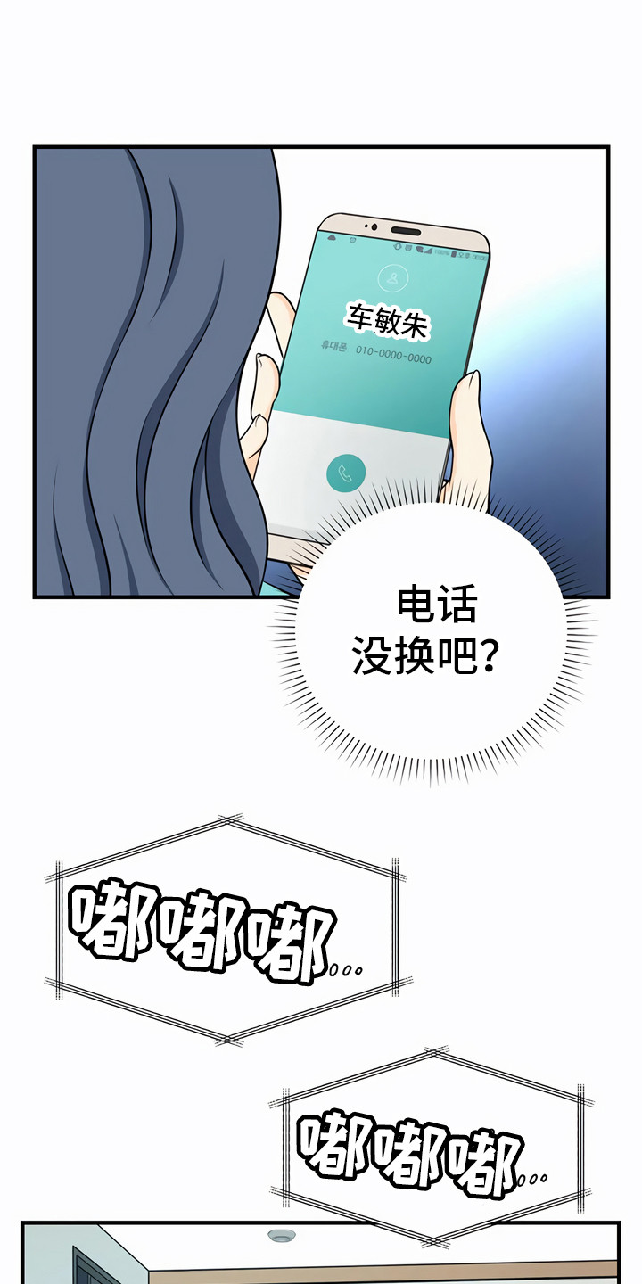 第25章：决心10