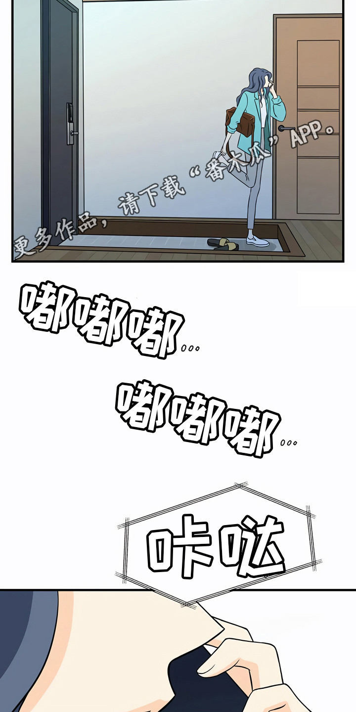 第25章：决心11