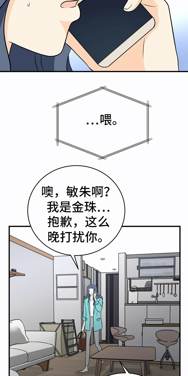 第25章：决心12
