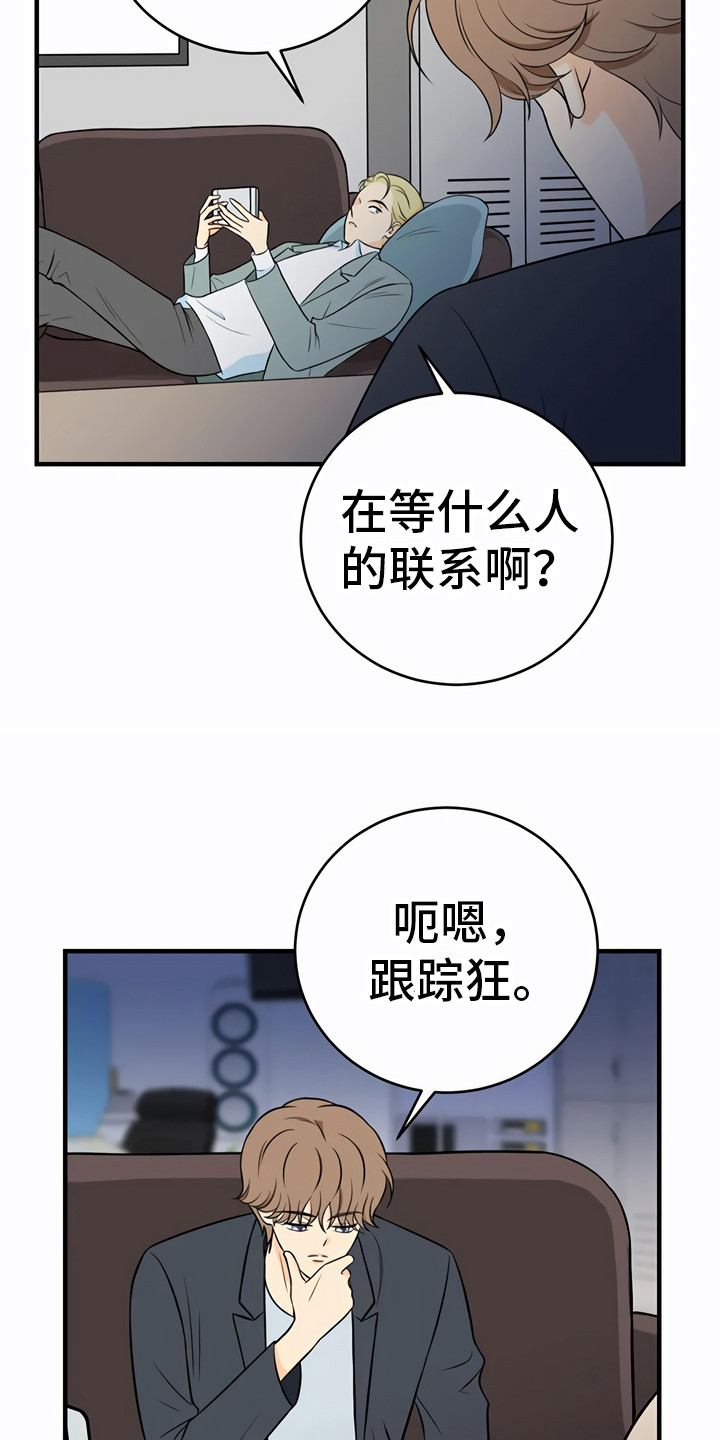 第25章：决心16