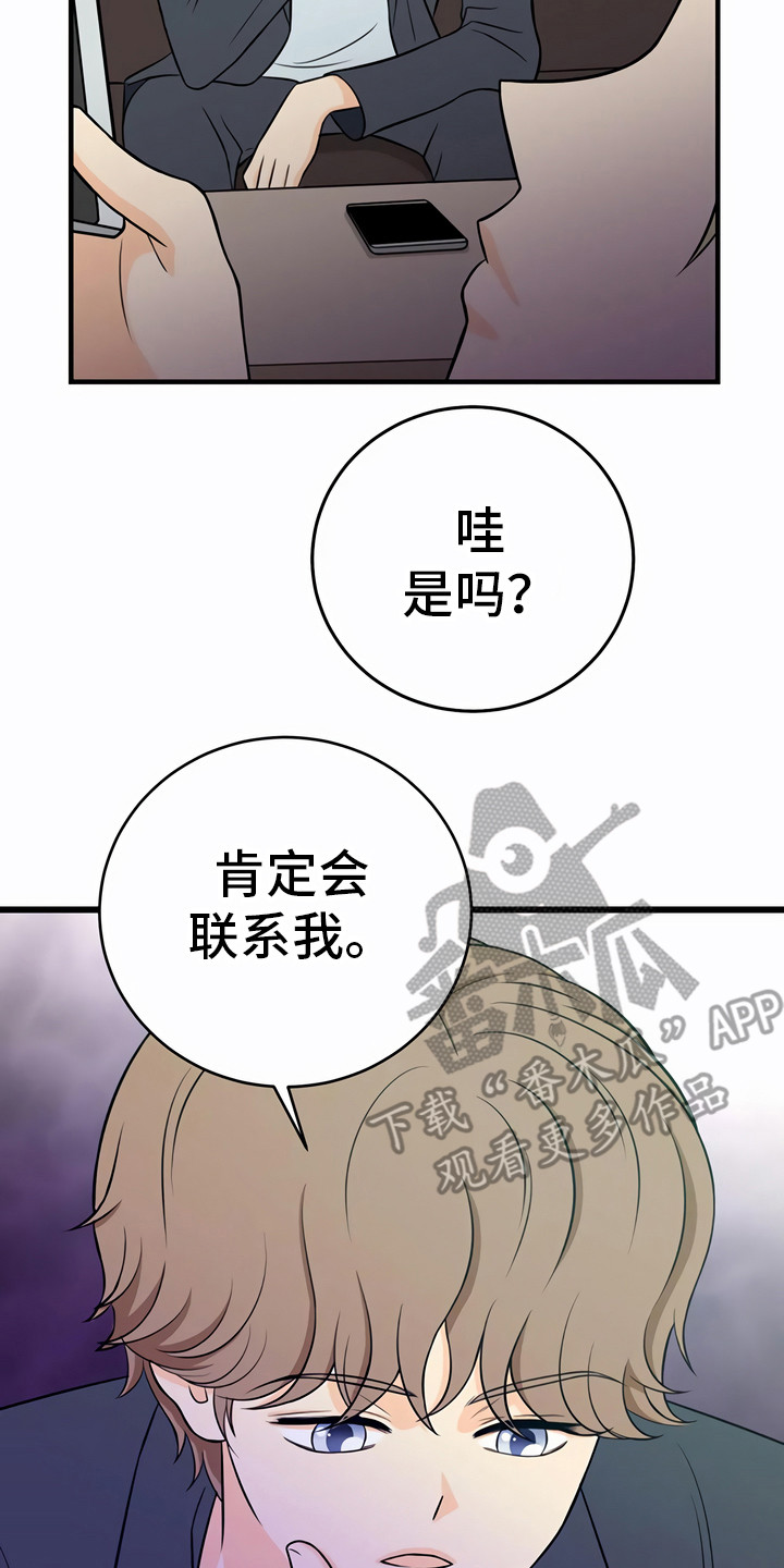 第25章：决心17