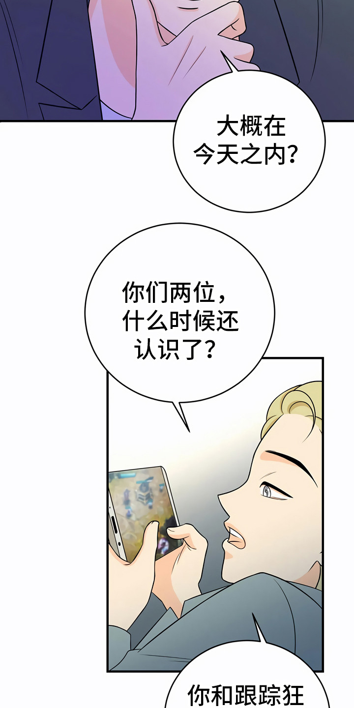 第25章：决心18