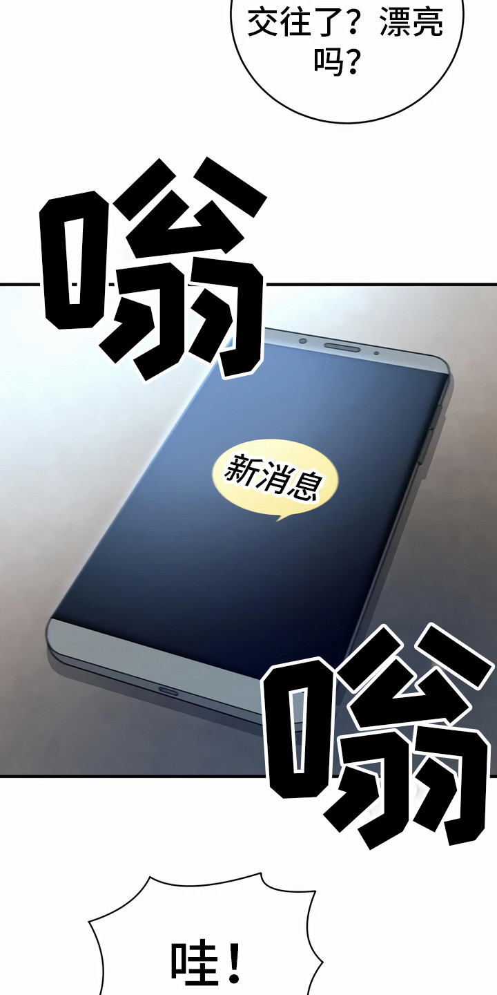 第25章：决心19
