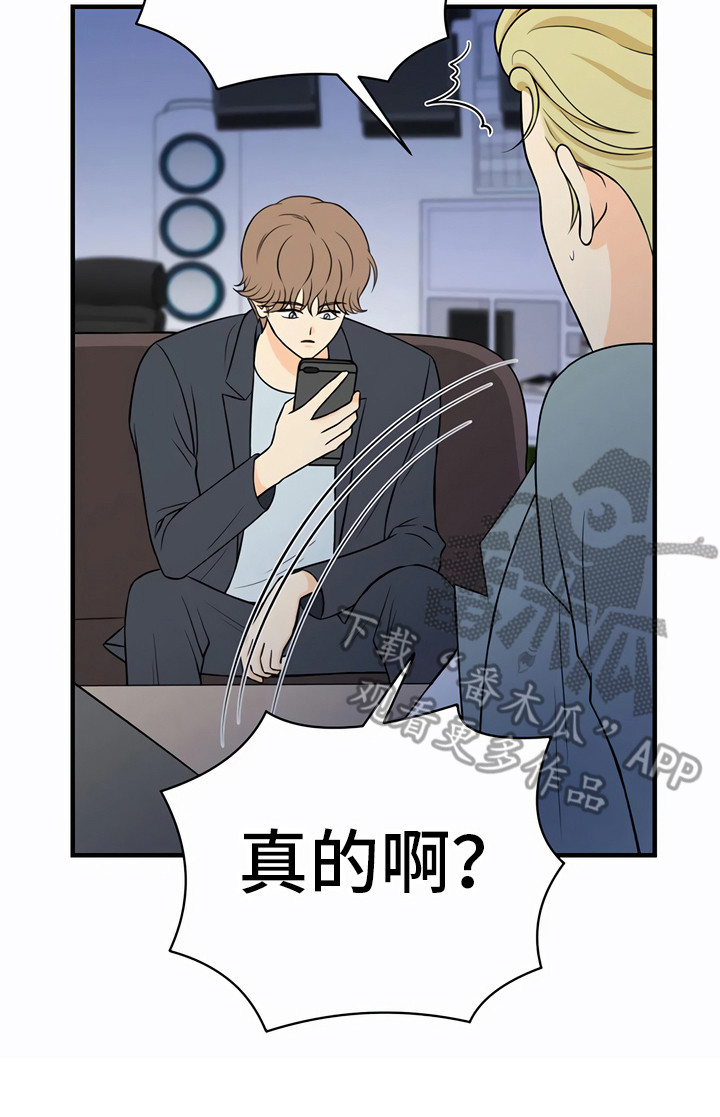 第25章：决心20