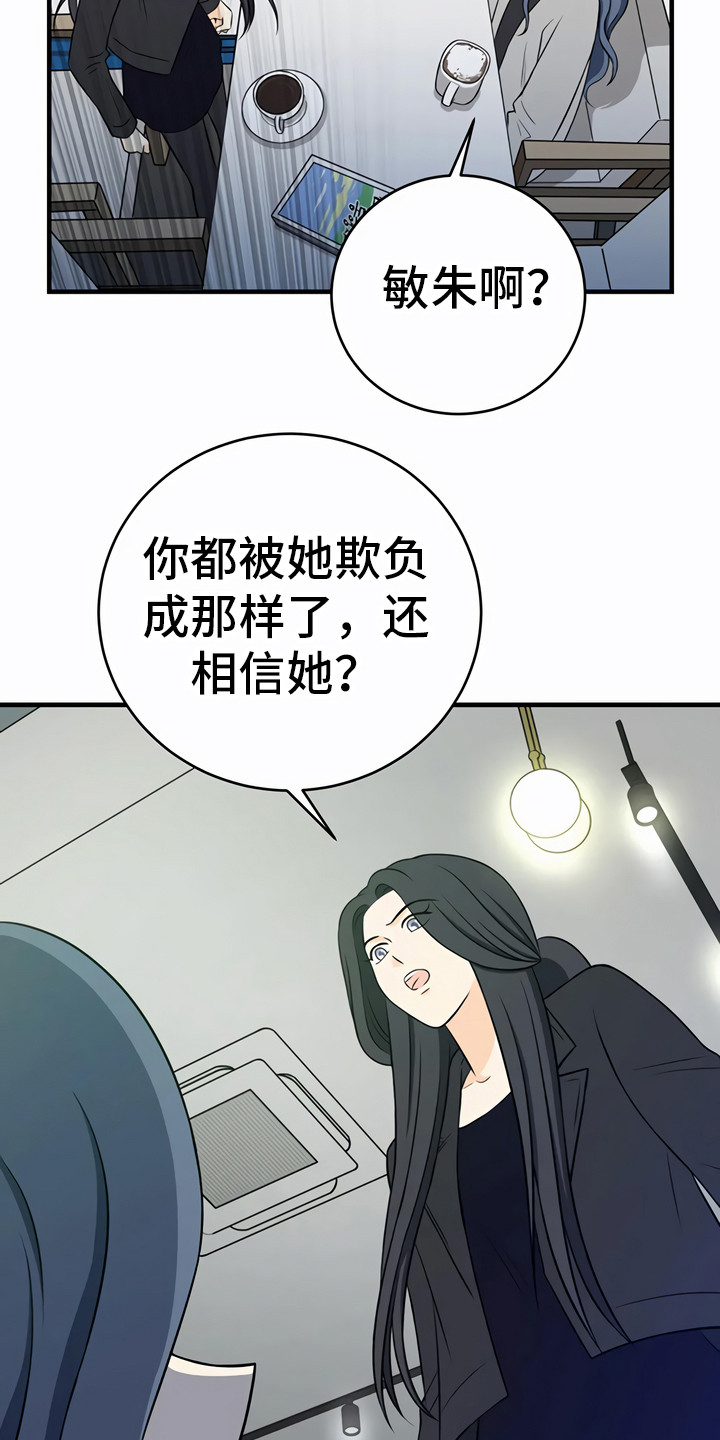 第27章：询问10