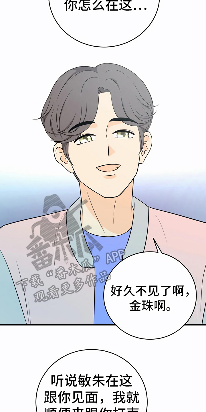 第27章：询问14