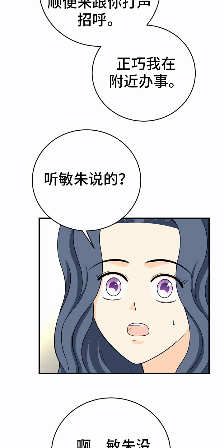 第27章：询问15