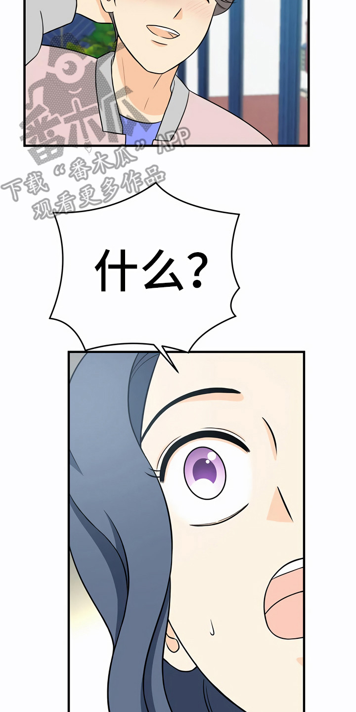 第27章：询问17