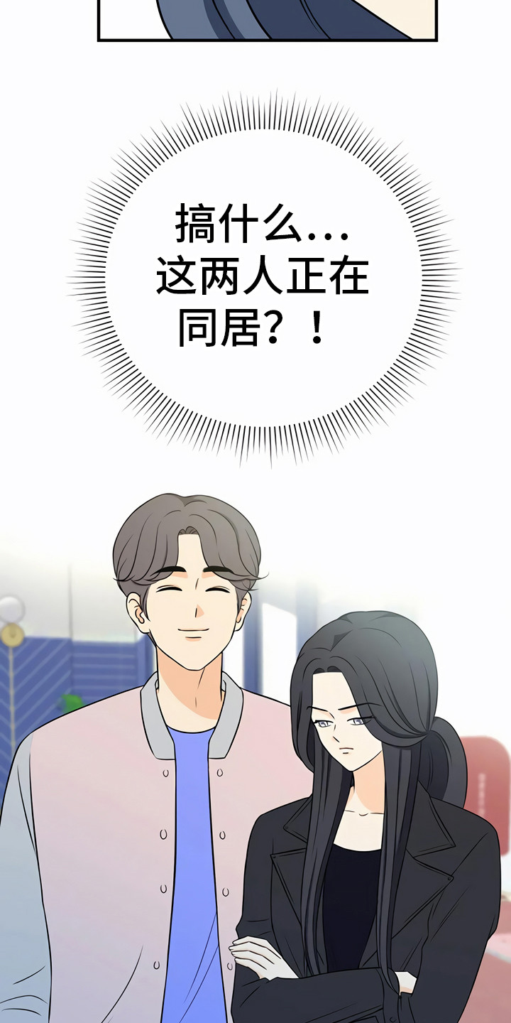 第27章：询问18