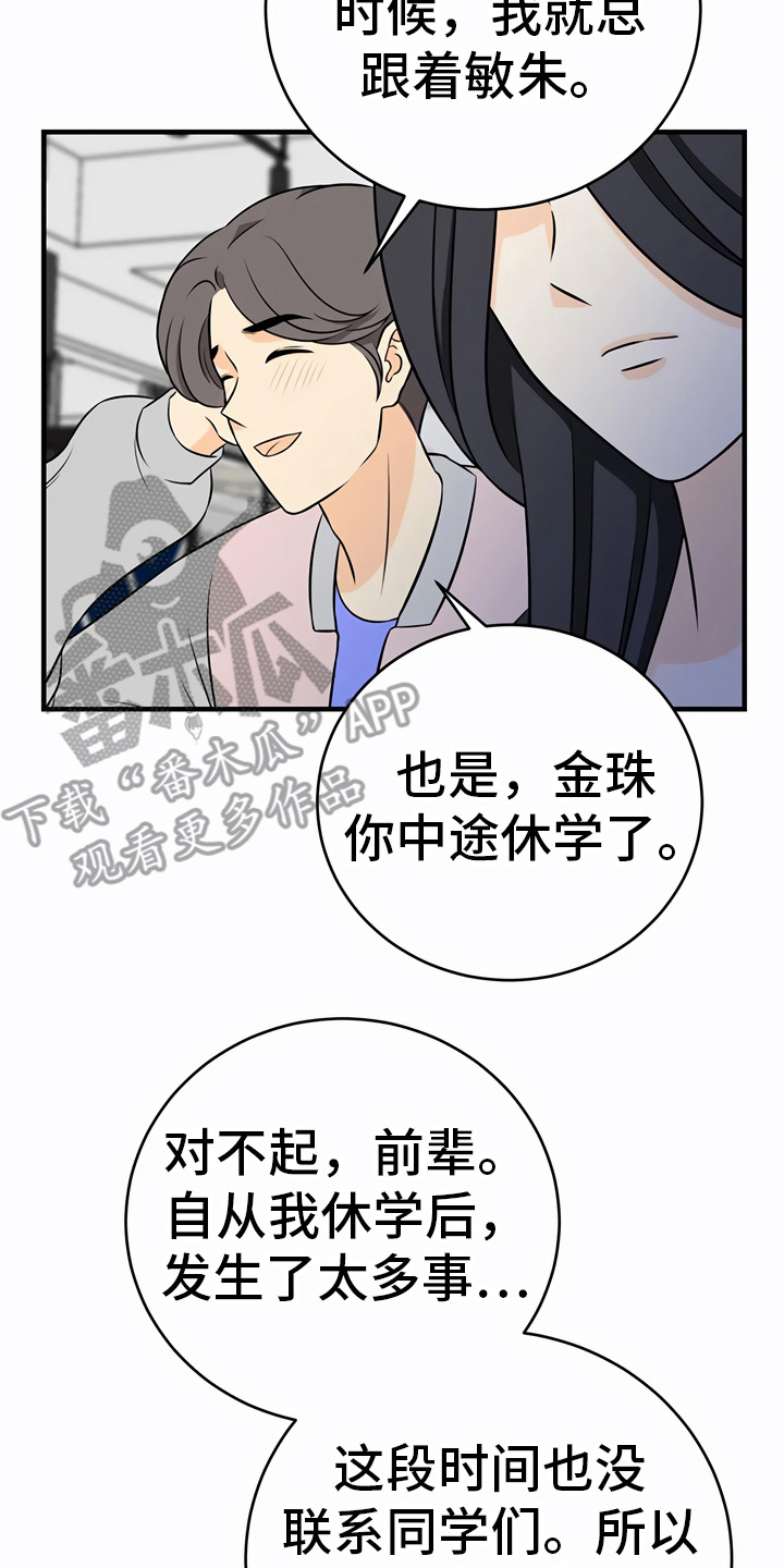 第28章：利用1