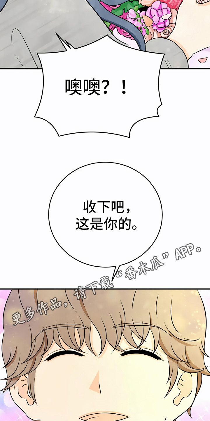第28章：利用10