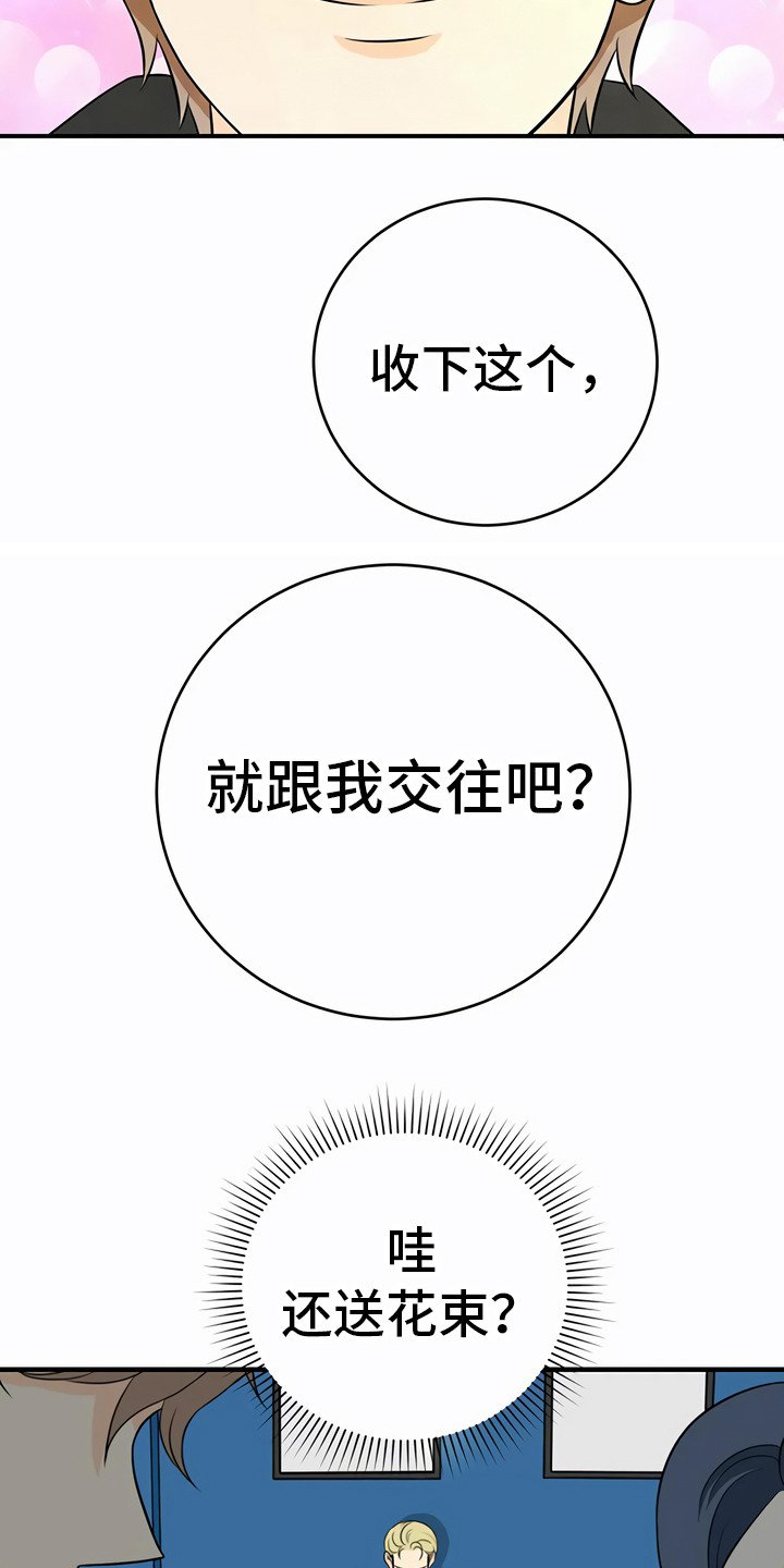 第28章：利用11