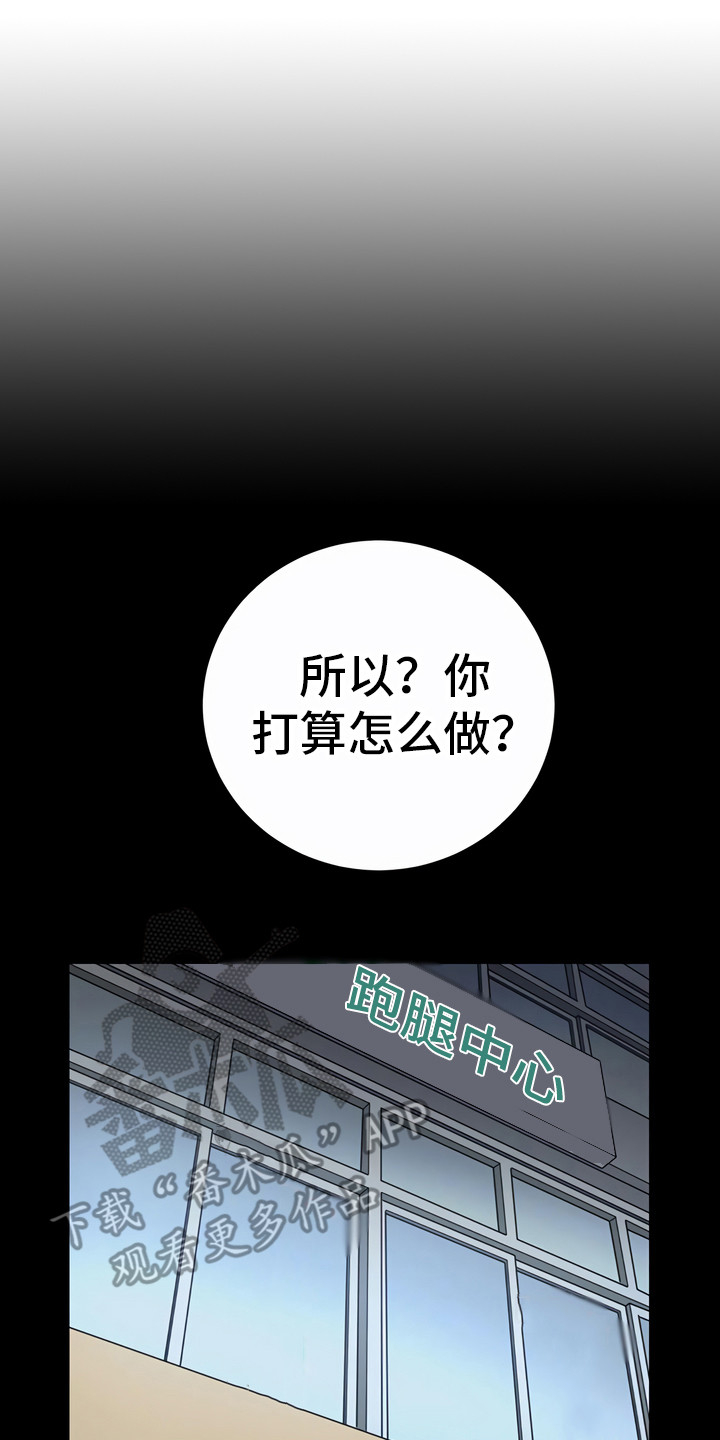 第28章：利用13