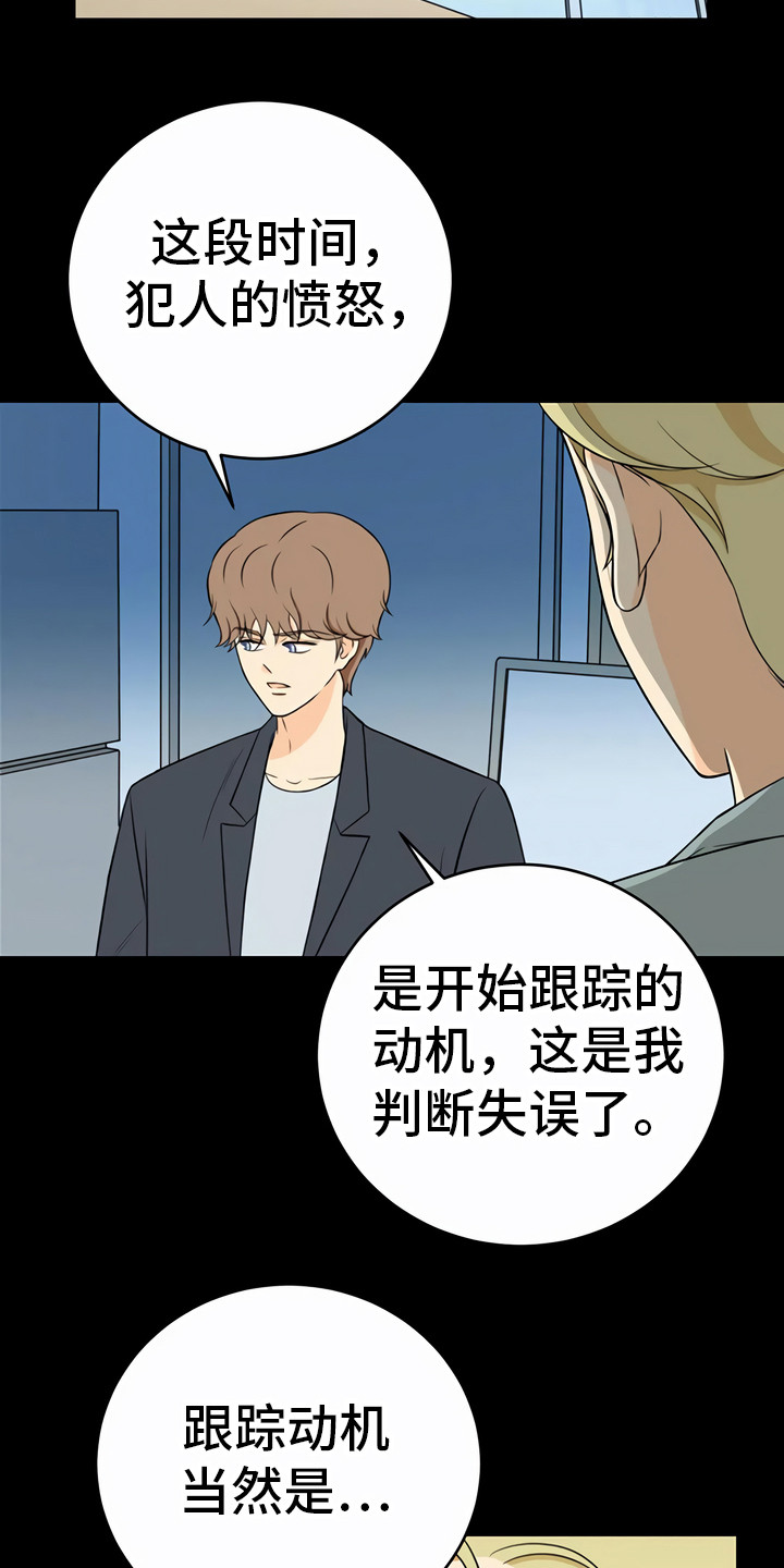 第28章：利用14