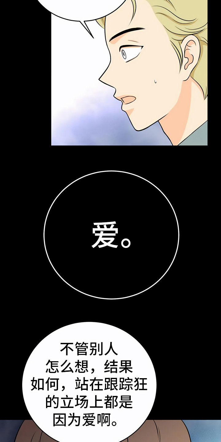 第28章：利用15