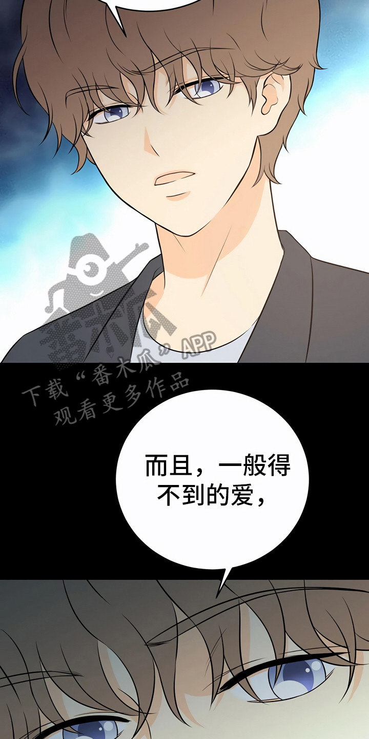 第28章：利用16