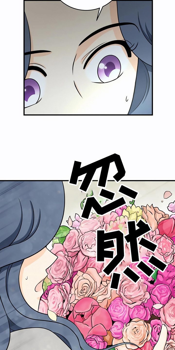 第28章：利用9