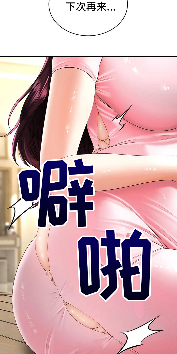 第17章：很满意19