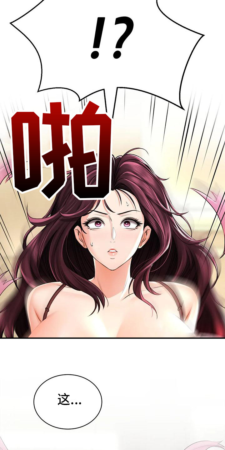 第17章：很满意23
