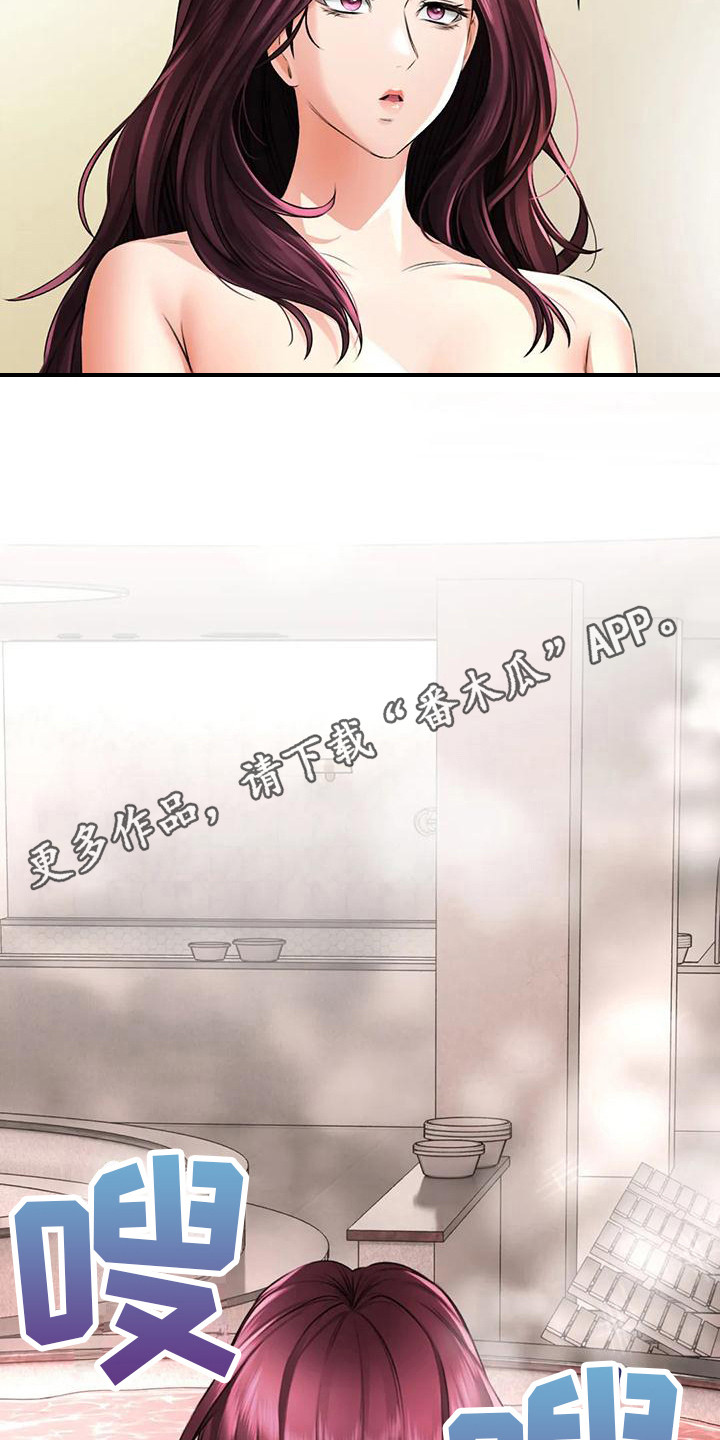 第17章：很满意4