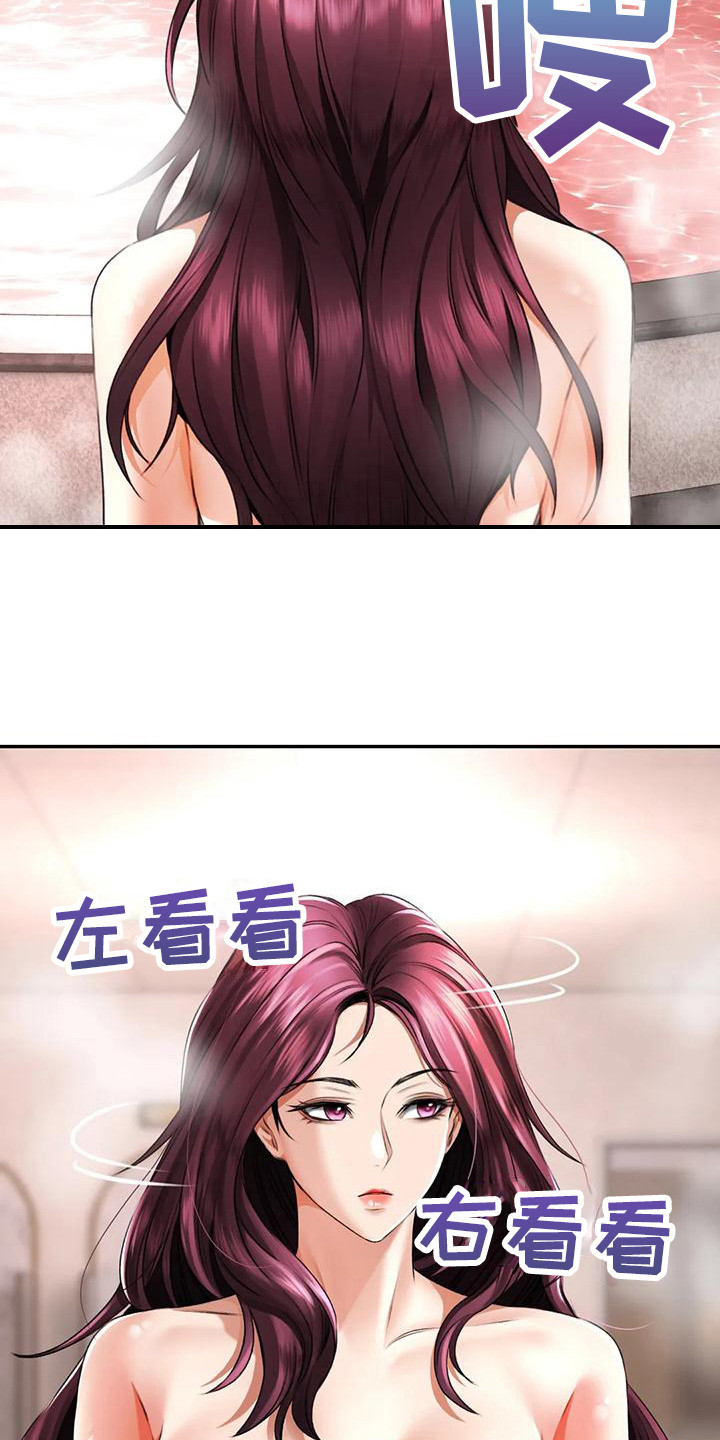 第17章：很满意5