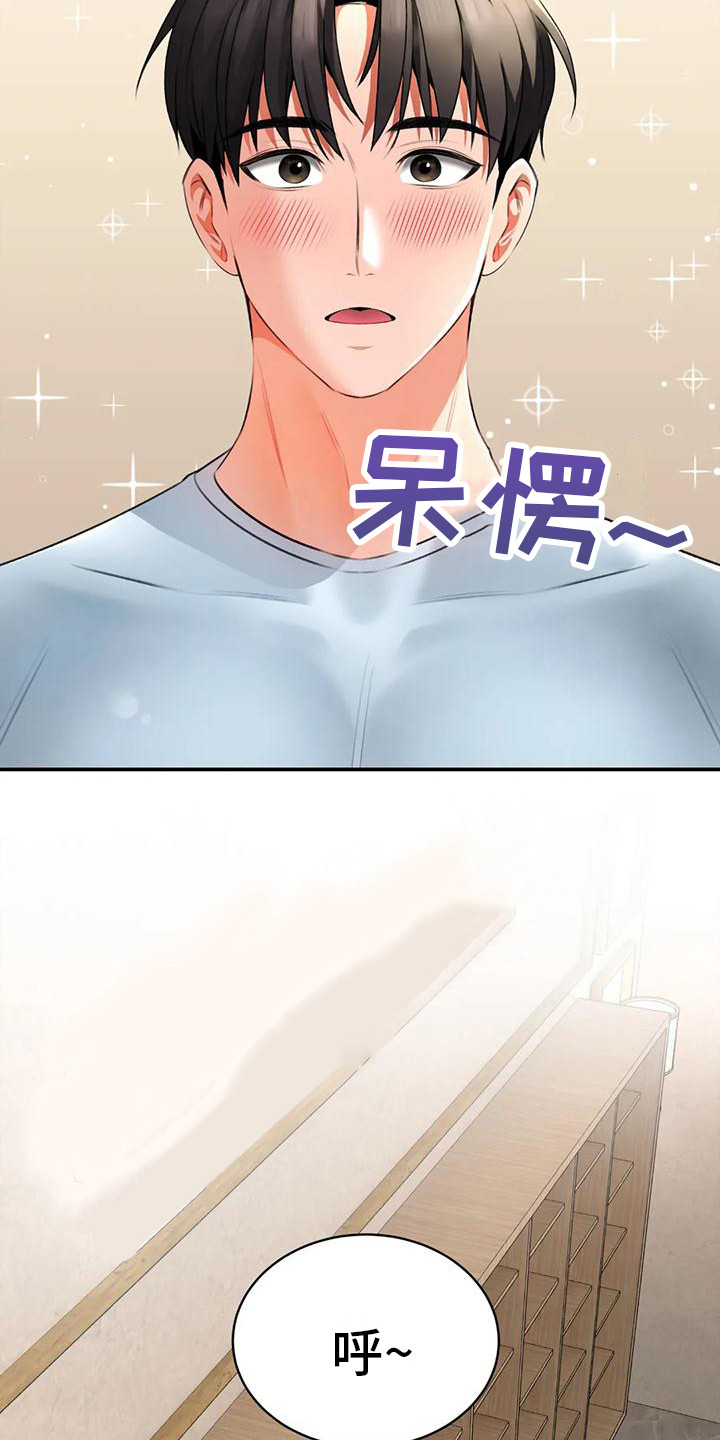 第16章： 愿意尝试12