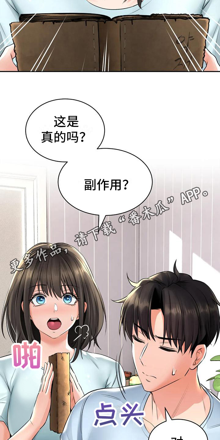 第14章：解释10