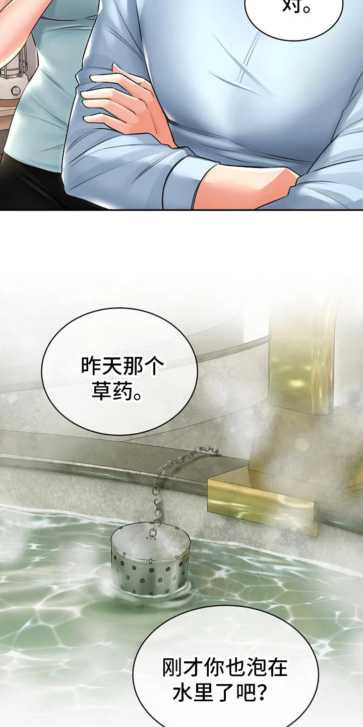 第14章：解释11