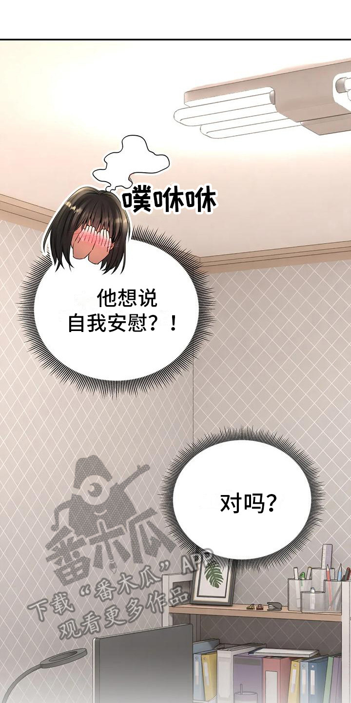 第14章：解释13