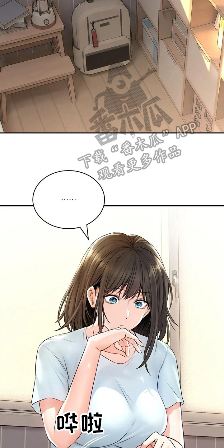第14章：解释17