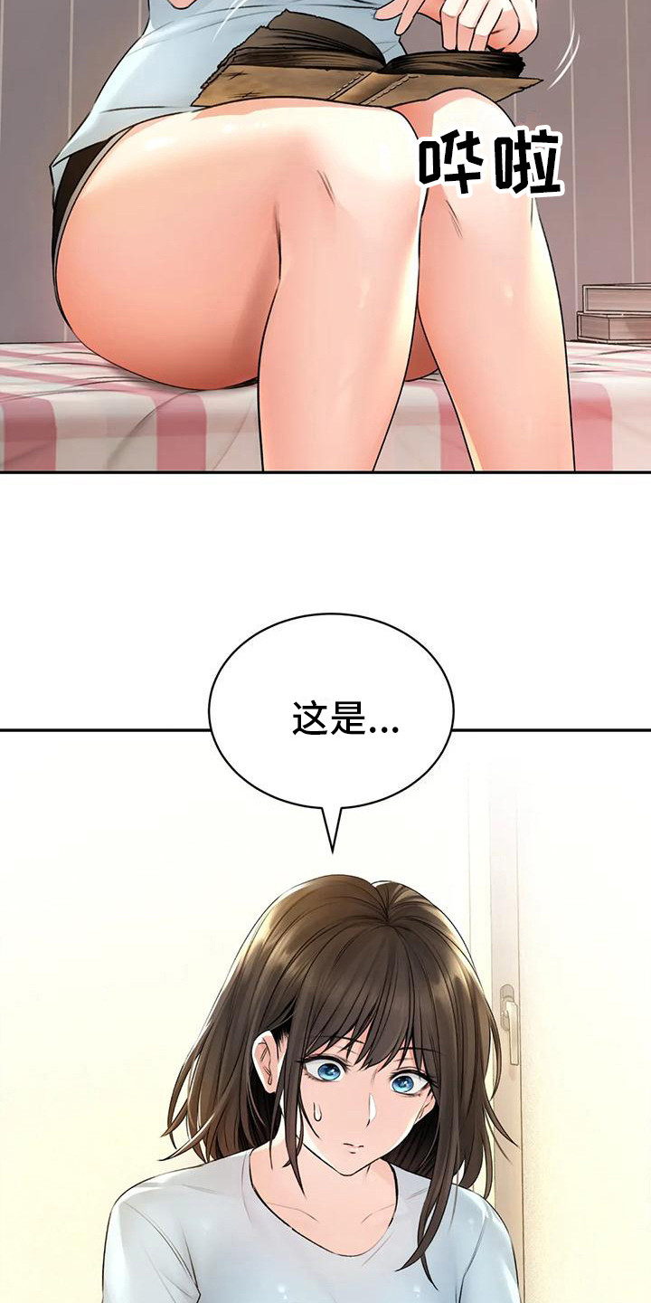 第14章：解释18