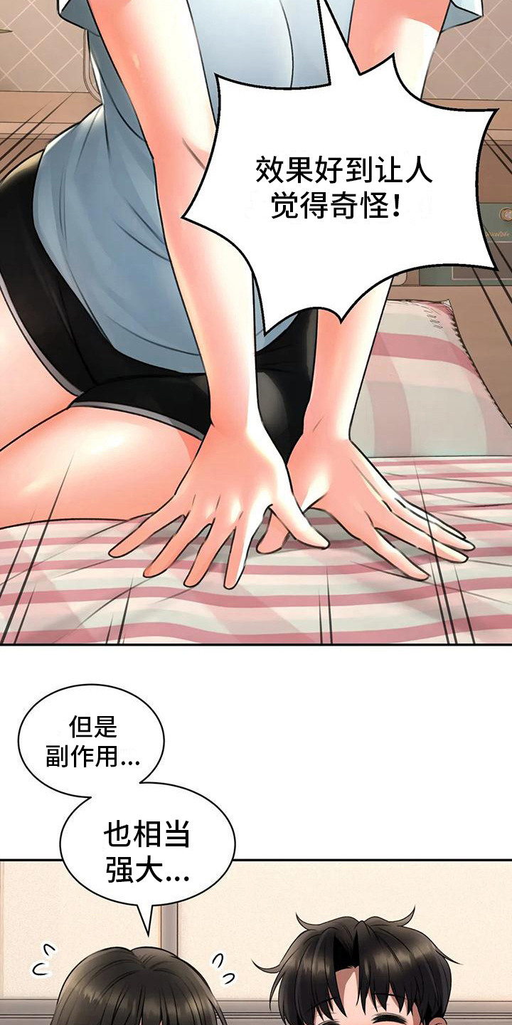 第14章：解释22