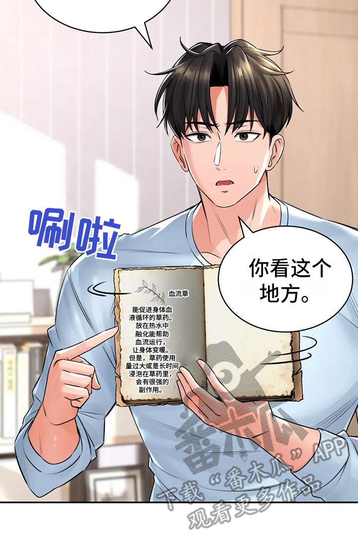 第14章：解释7