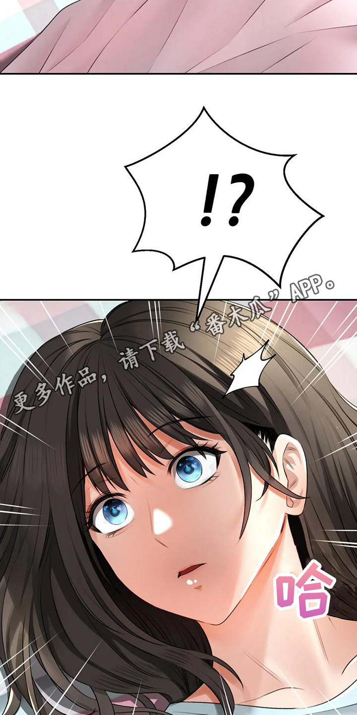 第13章：尴尬11