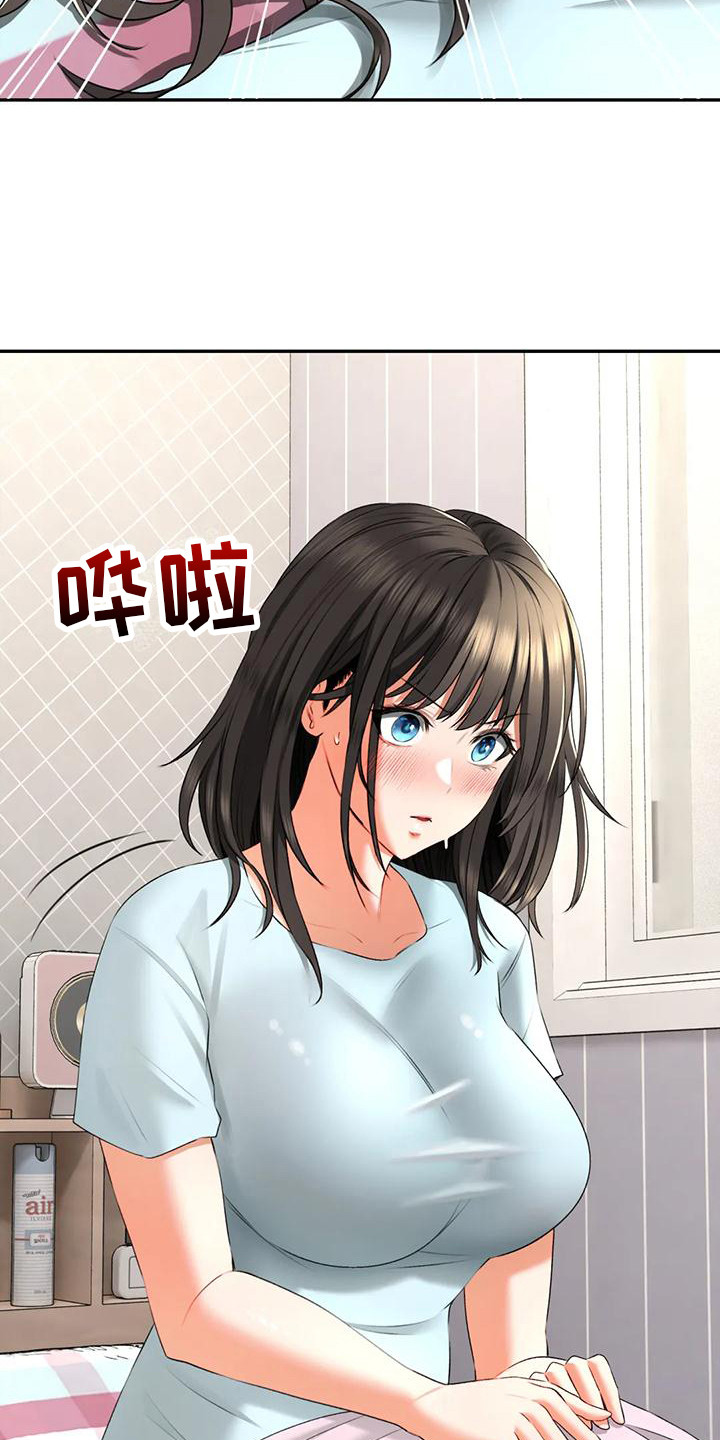 第13章：尴尬12