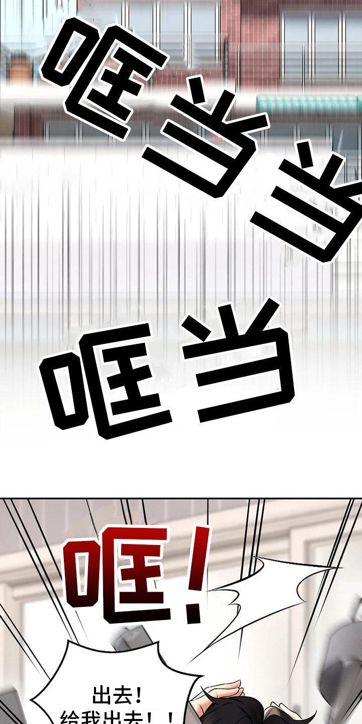 第13章：尴尬21