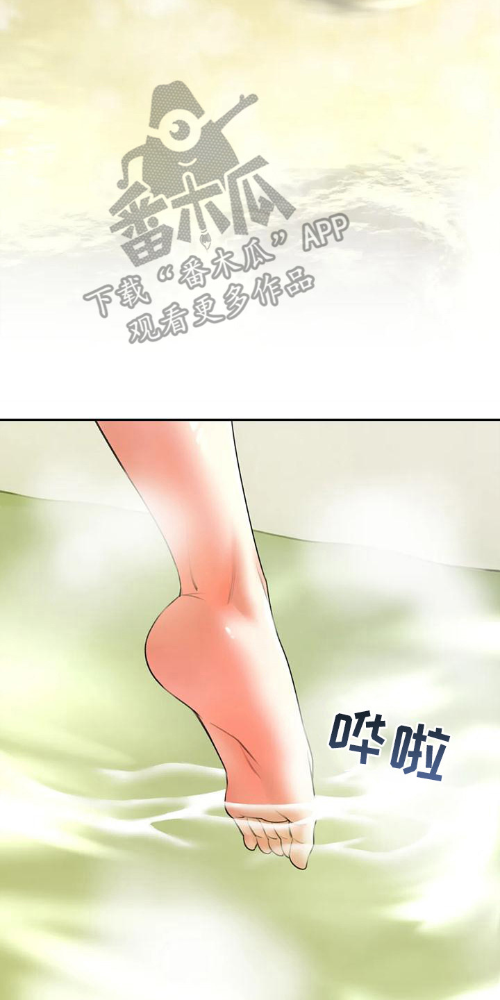 第11章：睡着了1