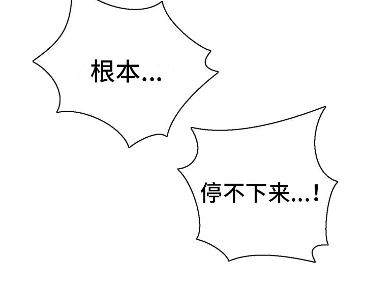 第11章：睡着了22