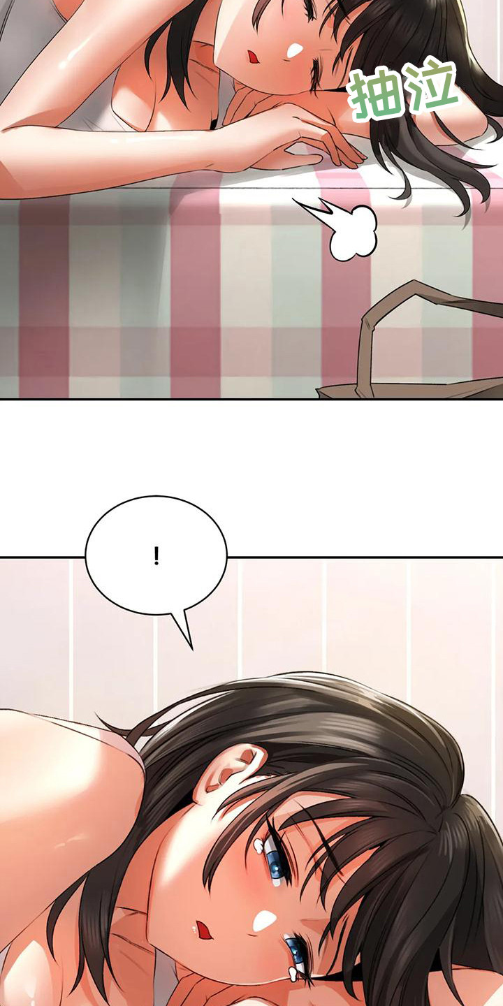 第10章：纠结18