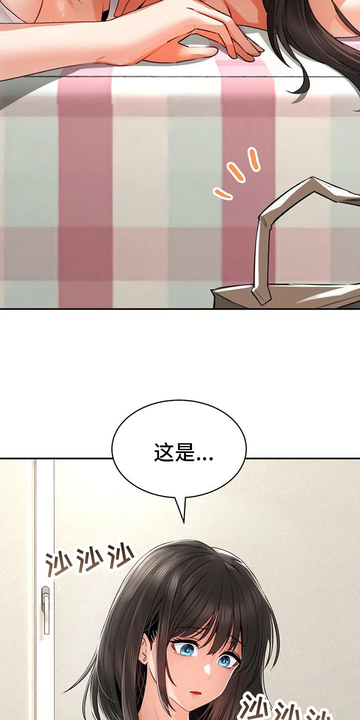 第10章：纠结19