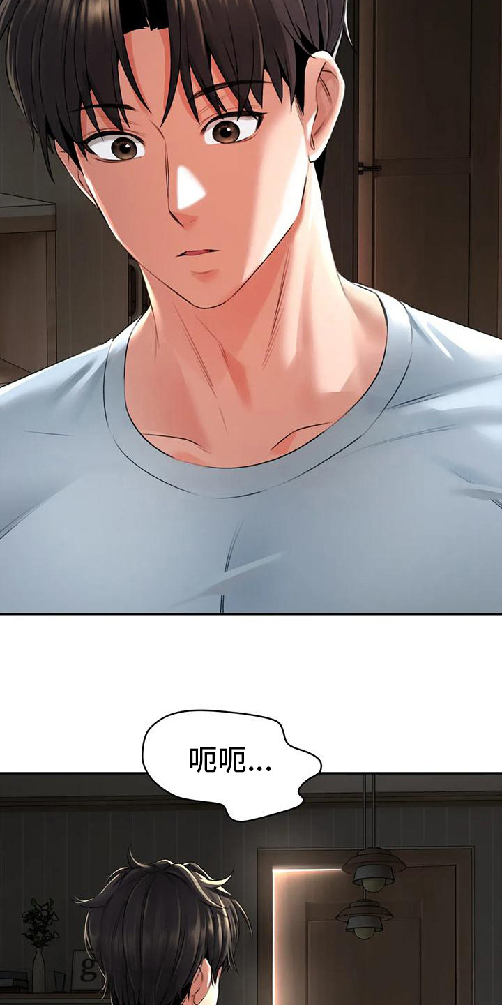 第10章：纠结2