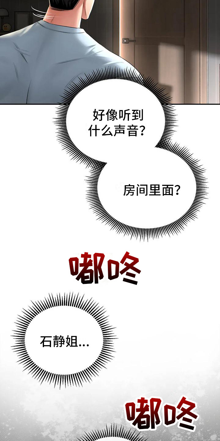 第10章：纠结3