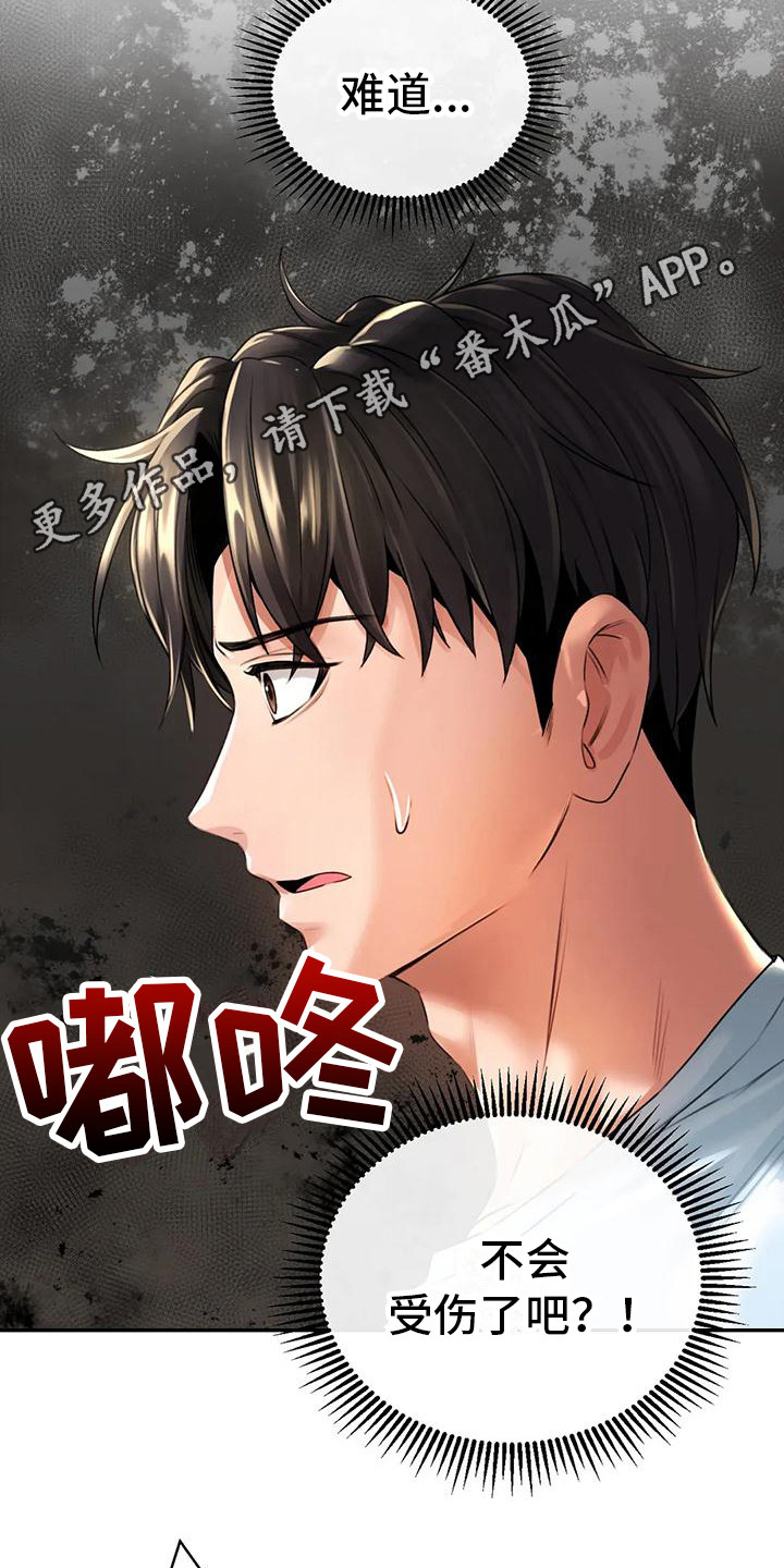 第10章：纠结4