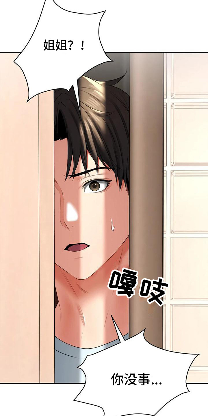 第10章：纠结5