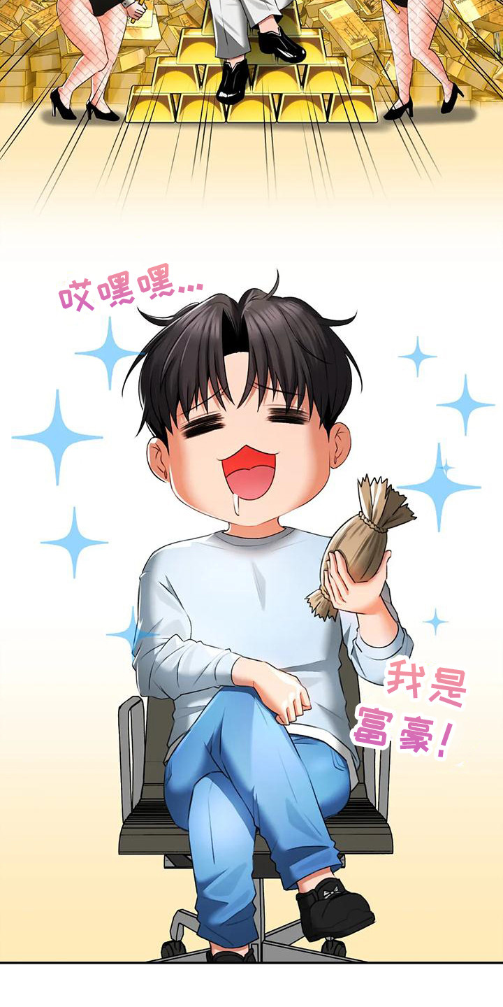 第9章：担忧8