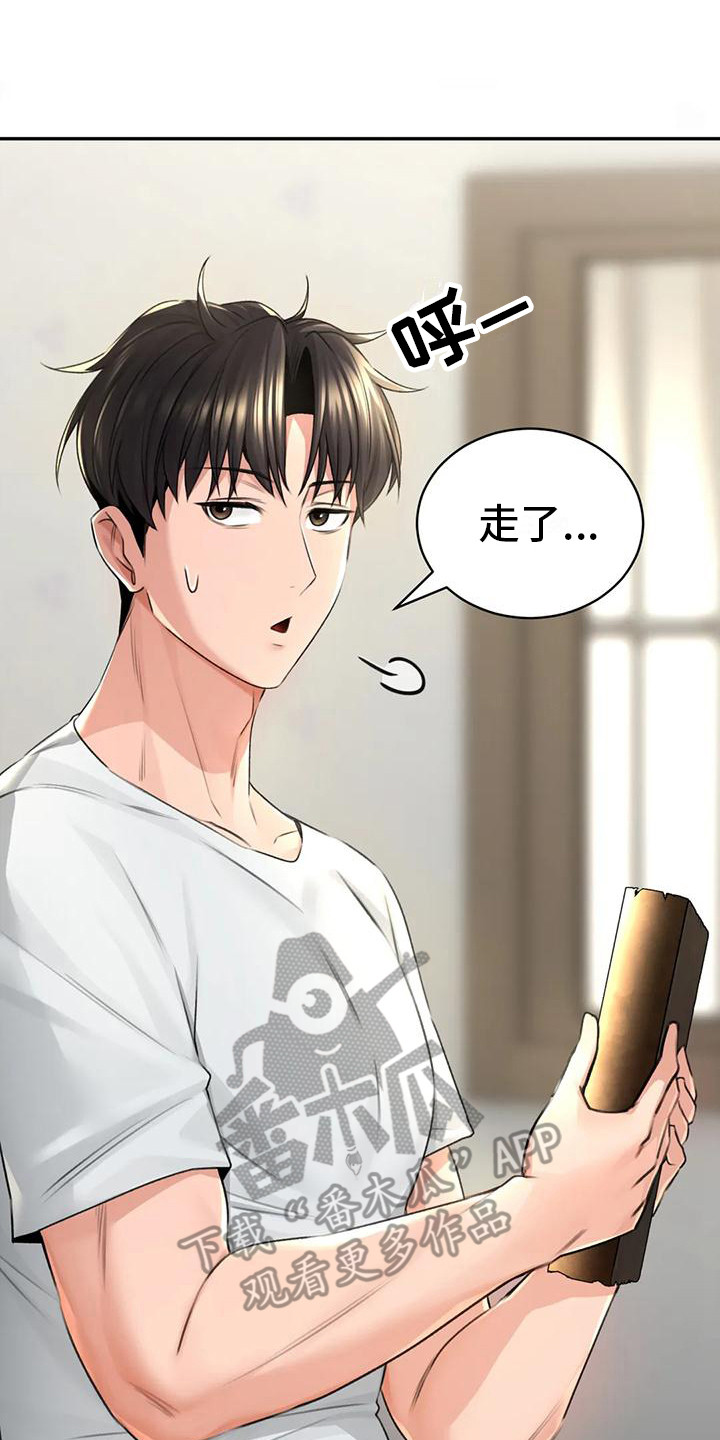 第8章：药材图鉴8