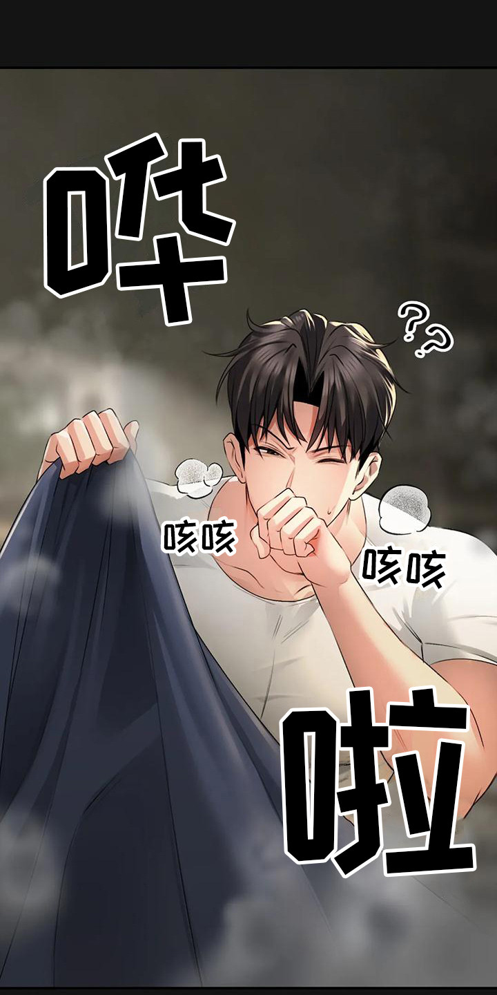 第7章：地下室0