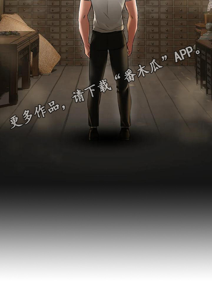 第7章：地下室10
