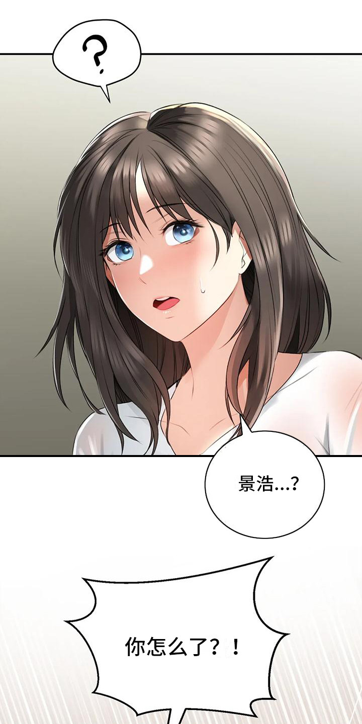 第6章：血流草0