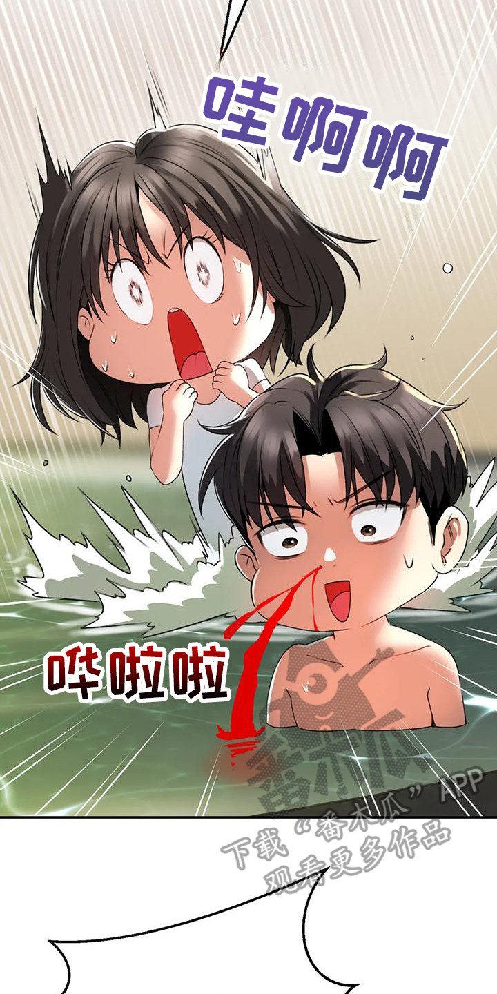 第6章：血流草1